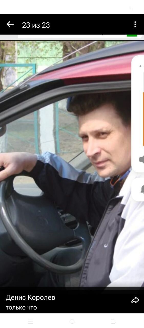 ���� 55312038 ������� �����, 48 ���, ���� ���������� � Gering