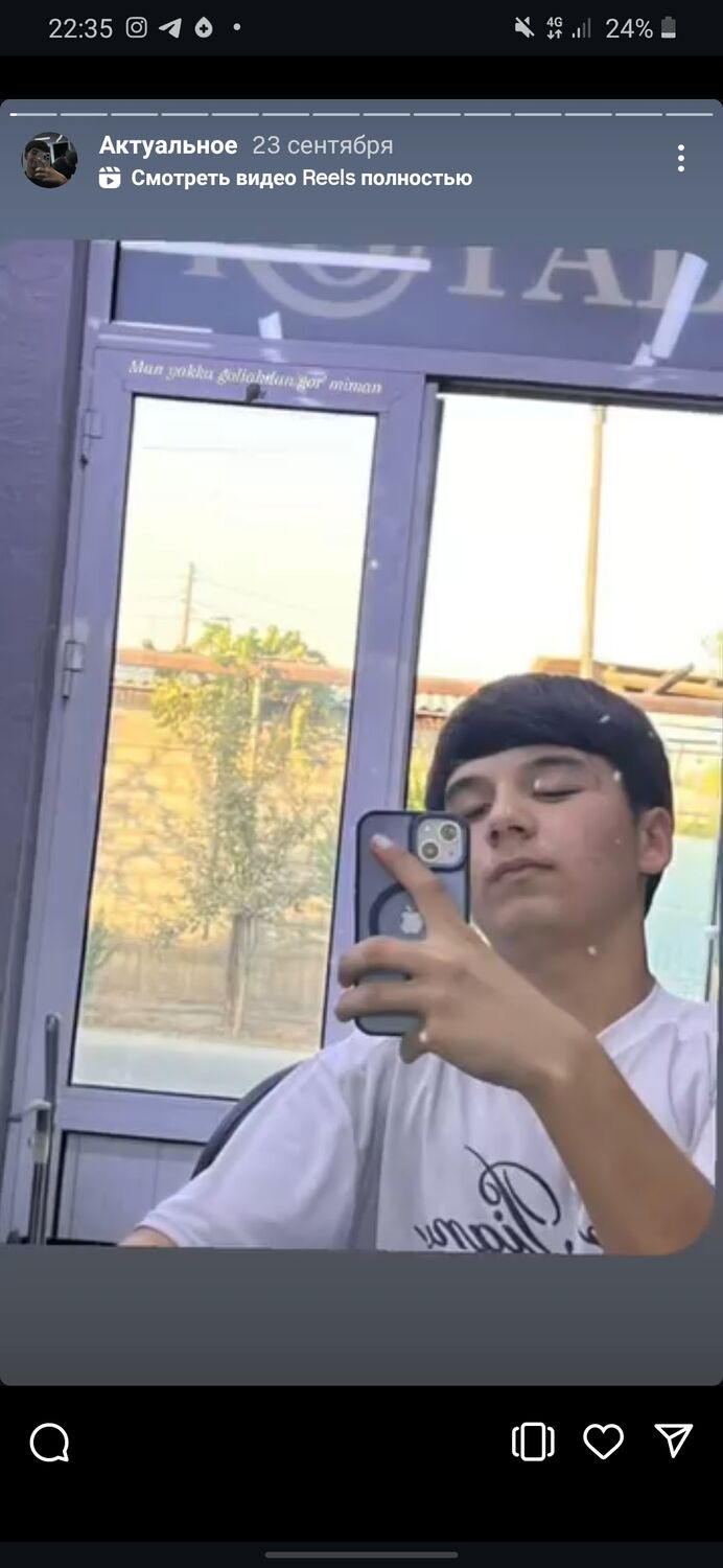 ���������� �������, ���� ����� ���, 20 ���, ������������ ��� ������, ����� � ���������