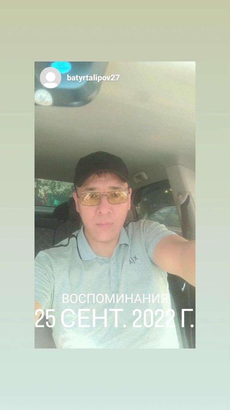  34742308  Batyr, 75 ,    
