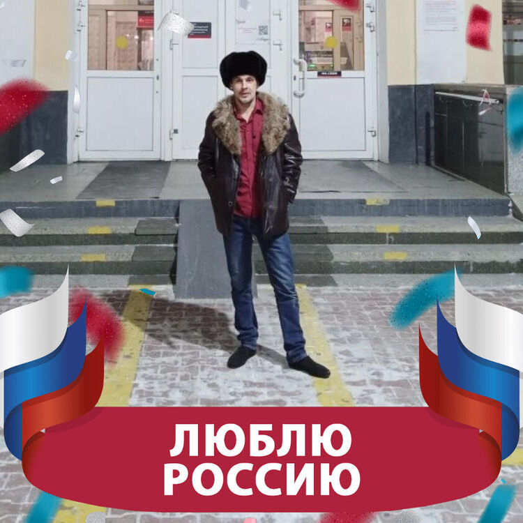 ,   Slava, 33 ,   ,   