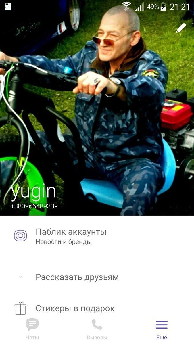  16150188  Yugin, 70 ,    