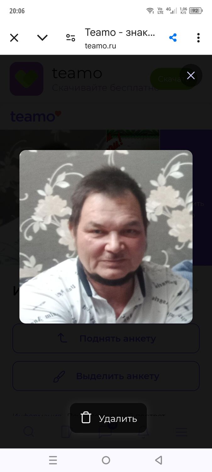  48325918  Irek, 60 ,    