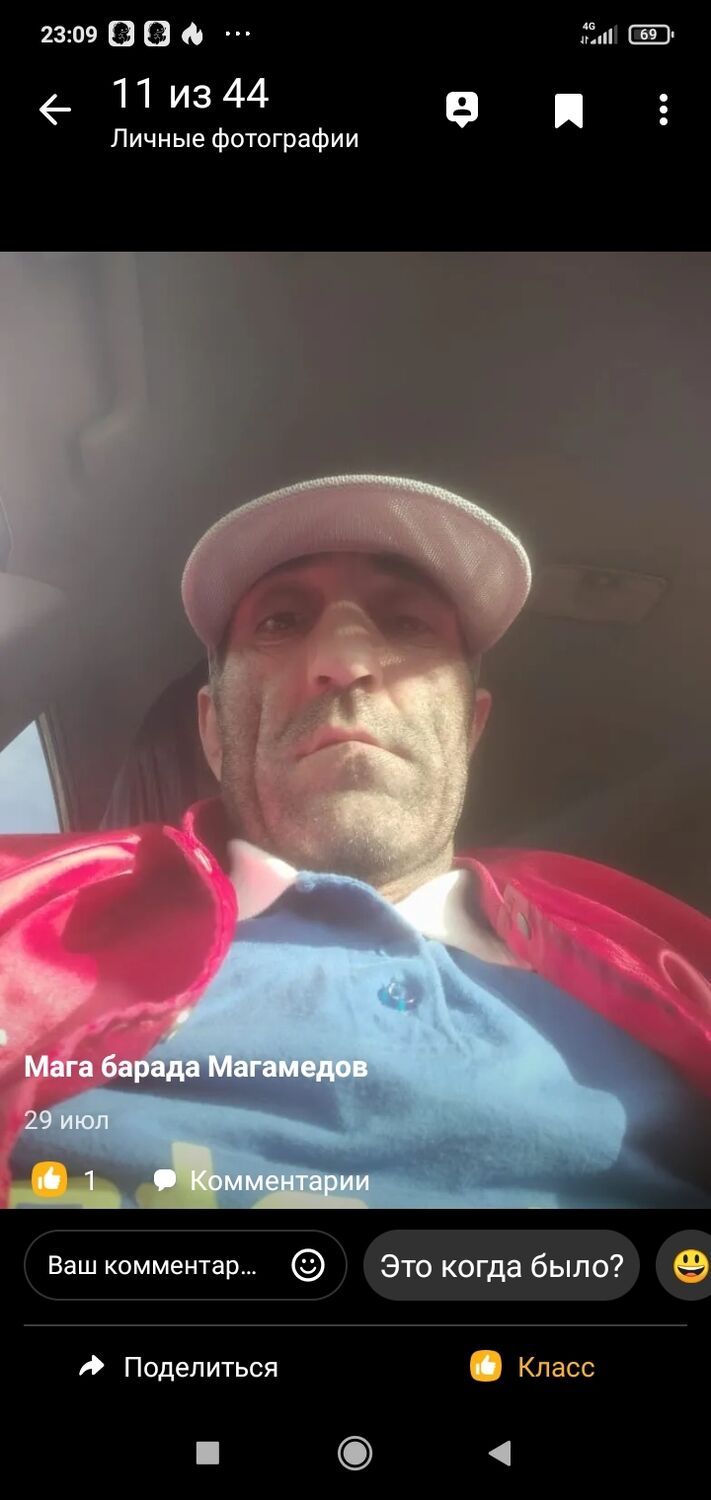 ���� 24367618 ������� ����, 45 ���, ���� ���������� � �����������