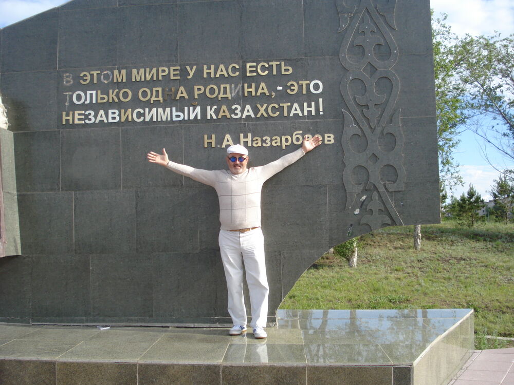 ���� 25287318 ������� �����, 67 ���, ���� ���������� � ������