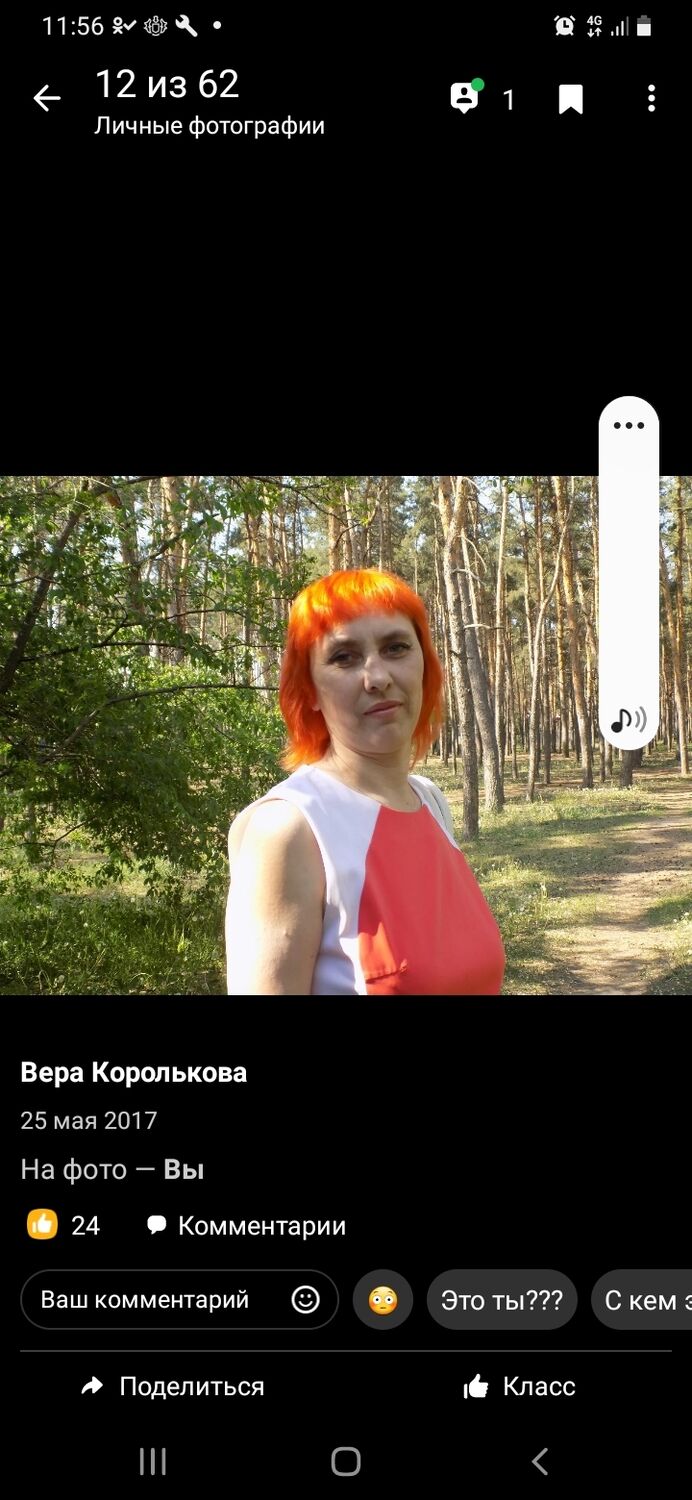 ���� 26387608 ������� ����, 48 ���, ���� ���������� � ��������