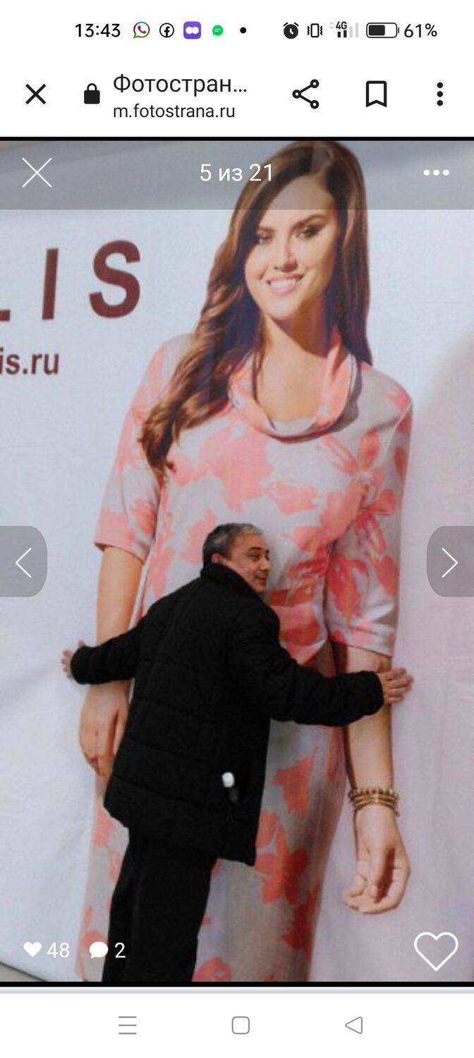 ���������� ������, ���� ������� ���, 59 ���, ������������ ��� ������, ����� � ���������, c�������� ���������