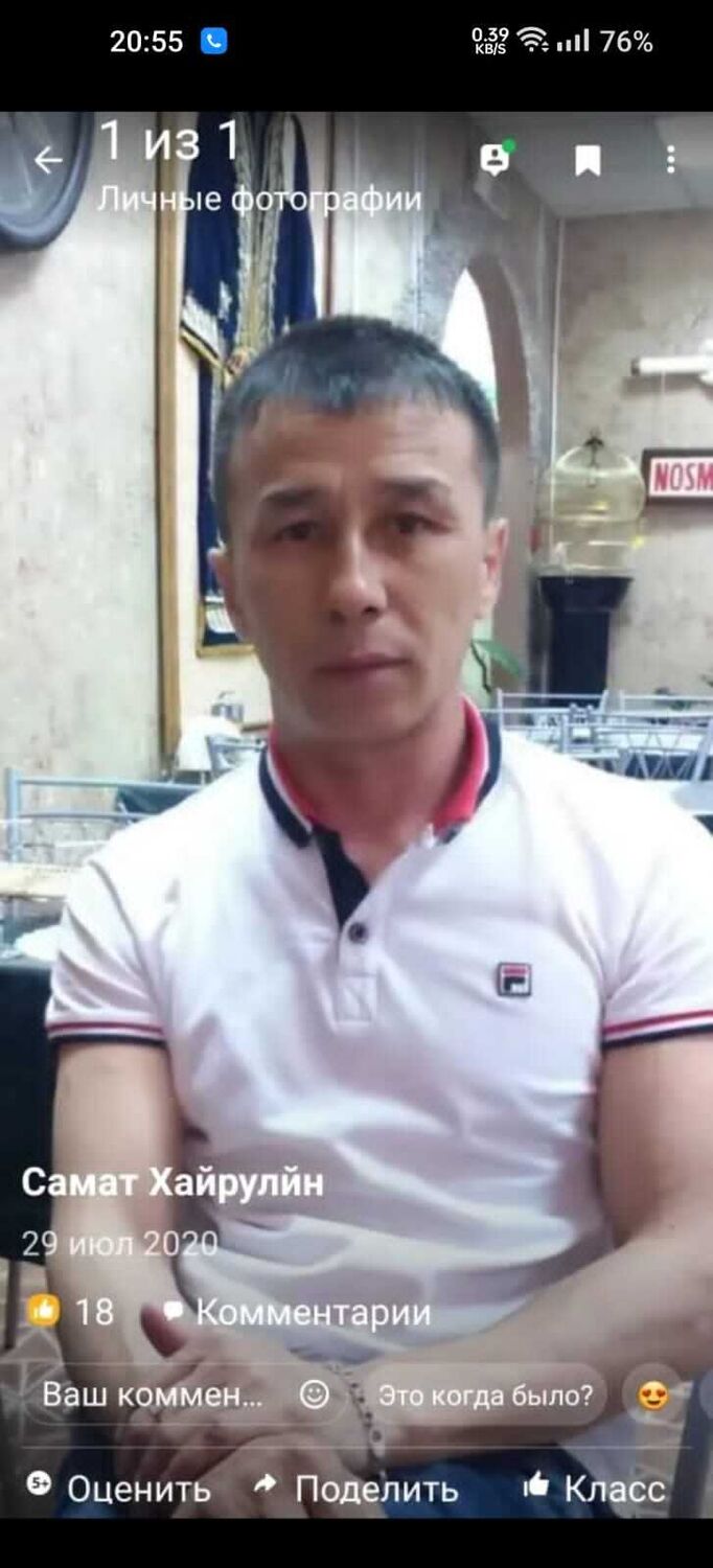 ���� 31678138 ������� �����, 49 ���, ���� ���������� � ���������