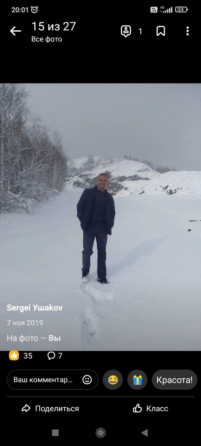 ���������� ����-���������, ���� ������� ������, 37 ���, ������������ ��� ������, ����� � ���������, c�������� ���������