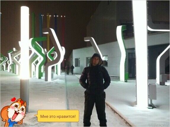 ���� 11136638 ������� ����, 45 ���, ���� ���������� � ��������