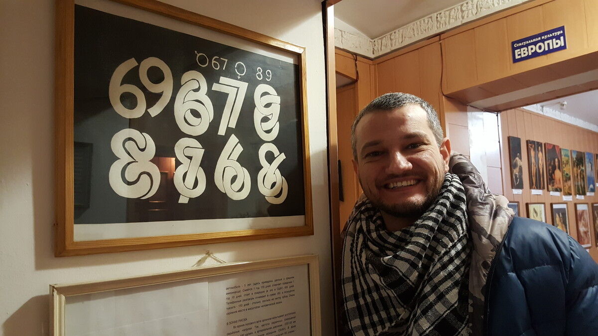 ���� 11616748 ������� �����, 45 ���, ���� ���������� � ��������