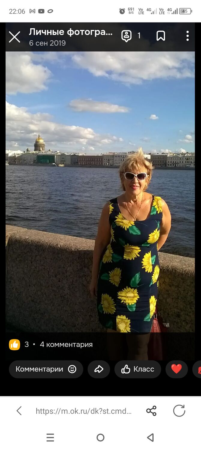 ���������� �����-���������, ���� ������� �������, 56 ���, ������������ ��� ������