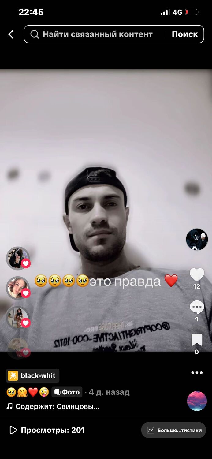 ���������� �������, ���� ������� ��������, 34 ����, ������������ ��� ������, ����� � ���������