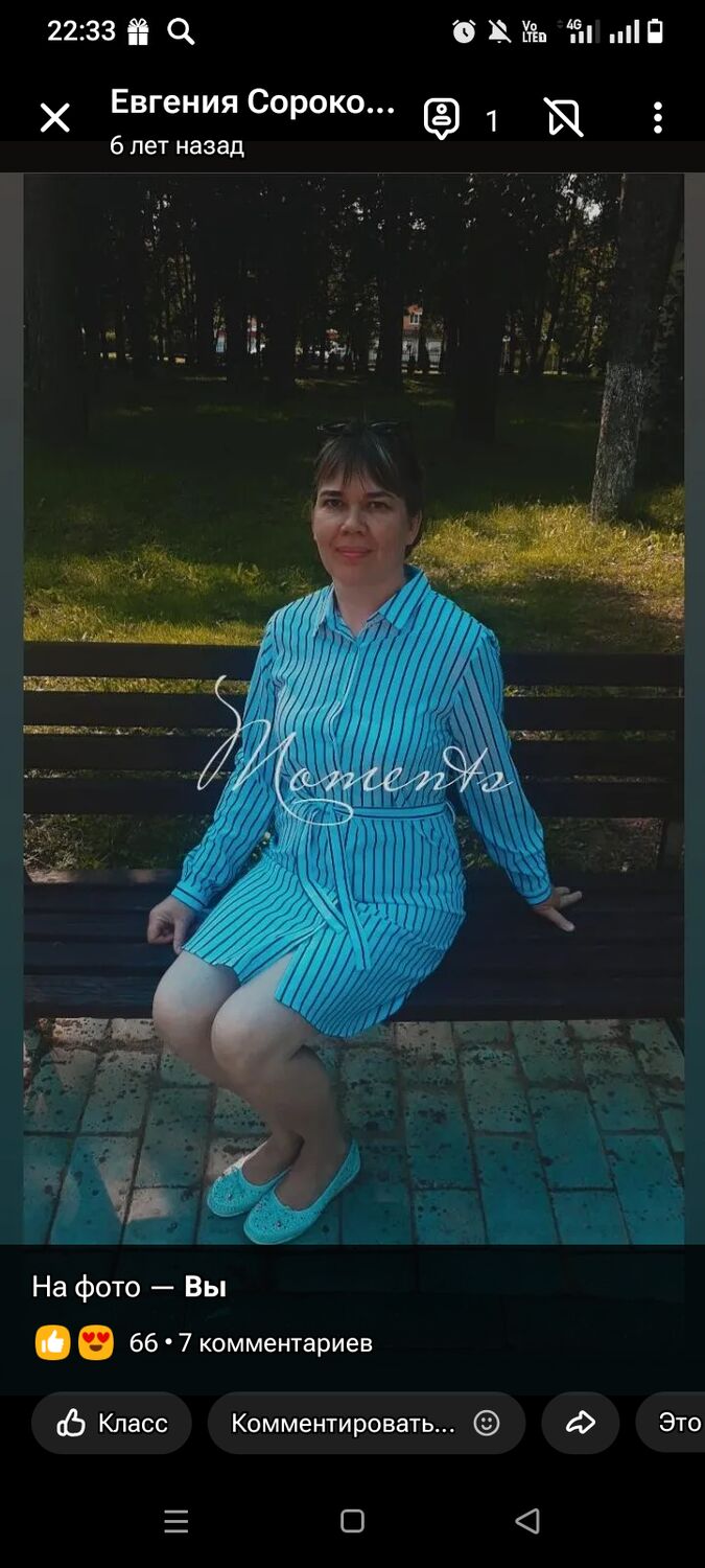 ���� 55776438 ������� �������, 46 ���, ���� ���������� � ������