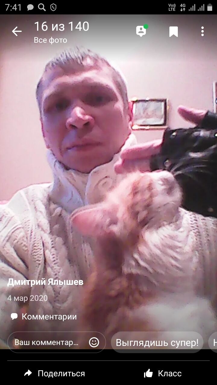 ���� 24746358 ������� �������, 44 ����, ���� ���������� � �������-��-����