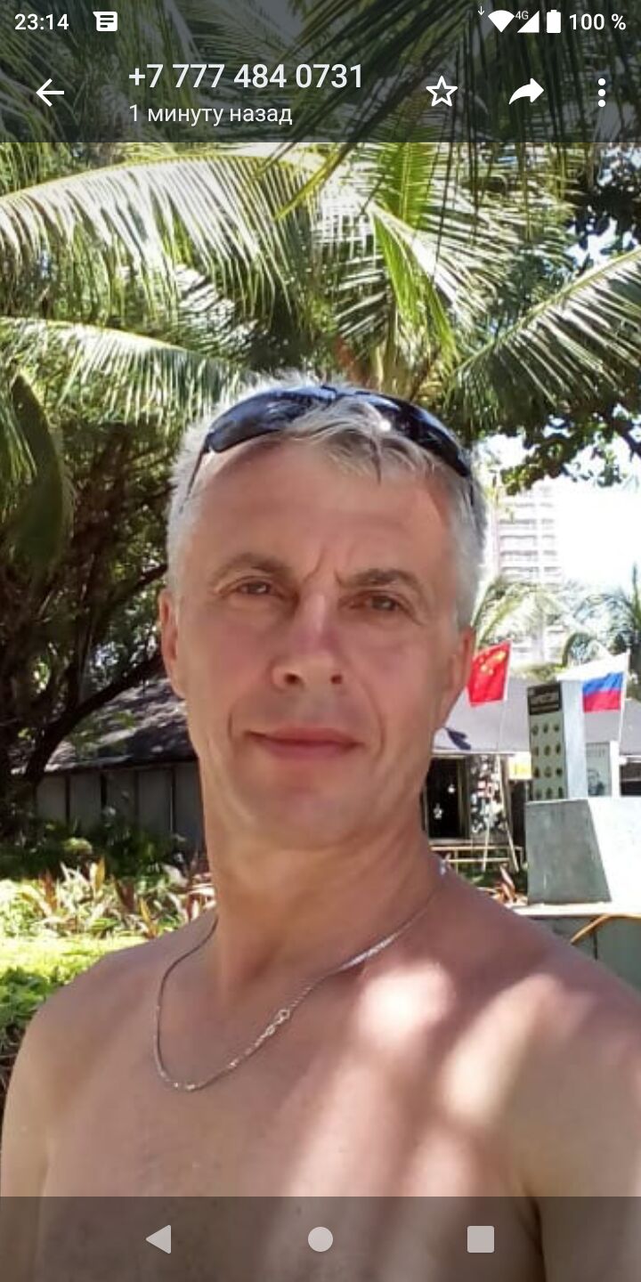 ���� 56120238 ������� ����, 53 ����, ���� ���������� � ���������