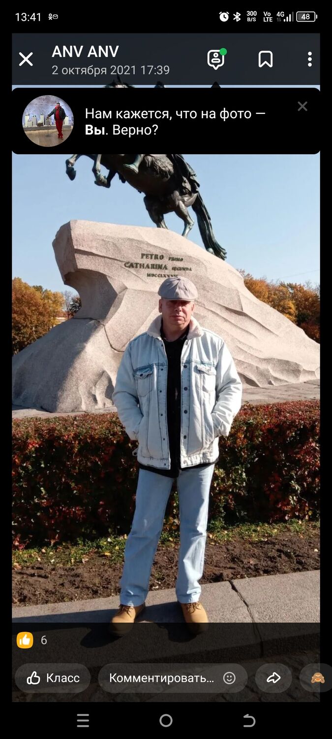 ���������� ������, ���� ������� �������, 54 ����, ������������ ��� c�������� ���������