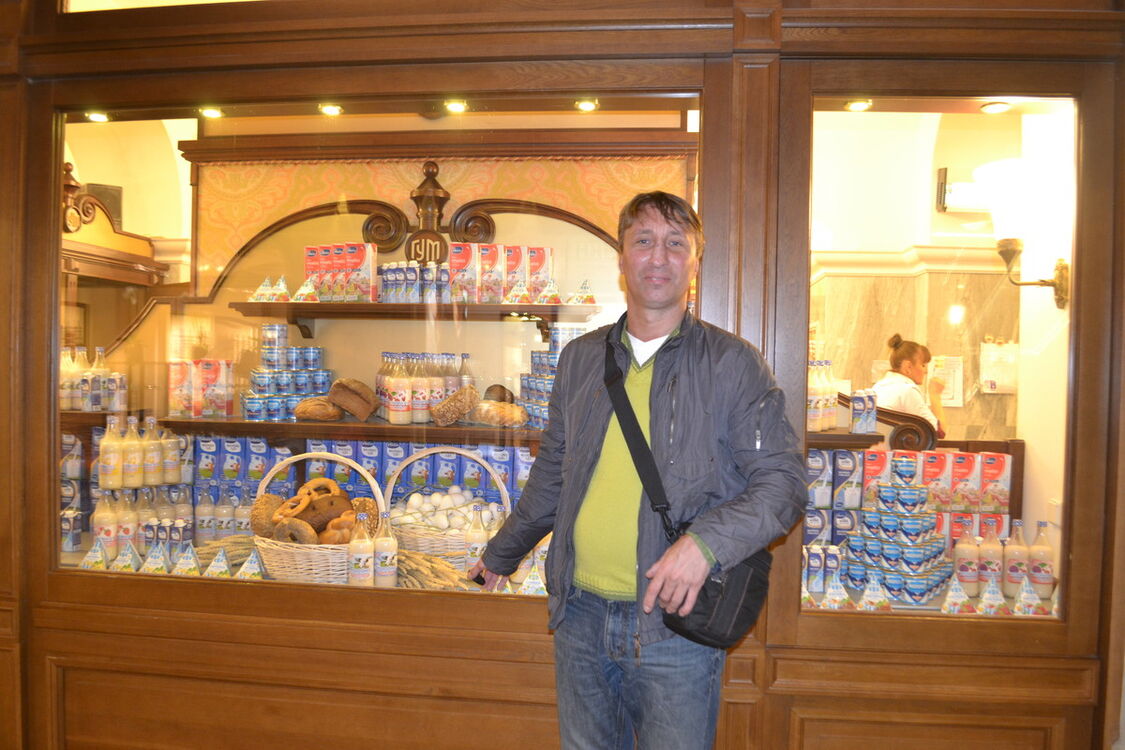 ���������� ����, ���� ������� ���������, 53 ����, ������������ ��� ������, ����� � ���������, c�������� ���������