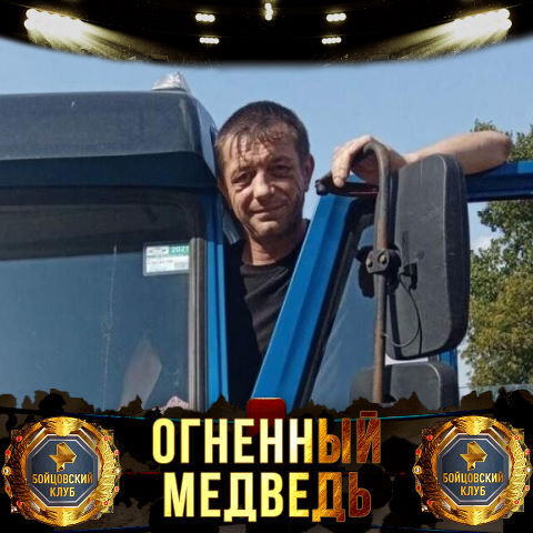 ���� 25490138 ������� �������, 46 ���, ���� ���������� � ������ ���������