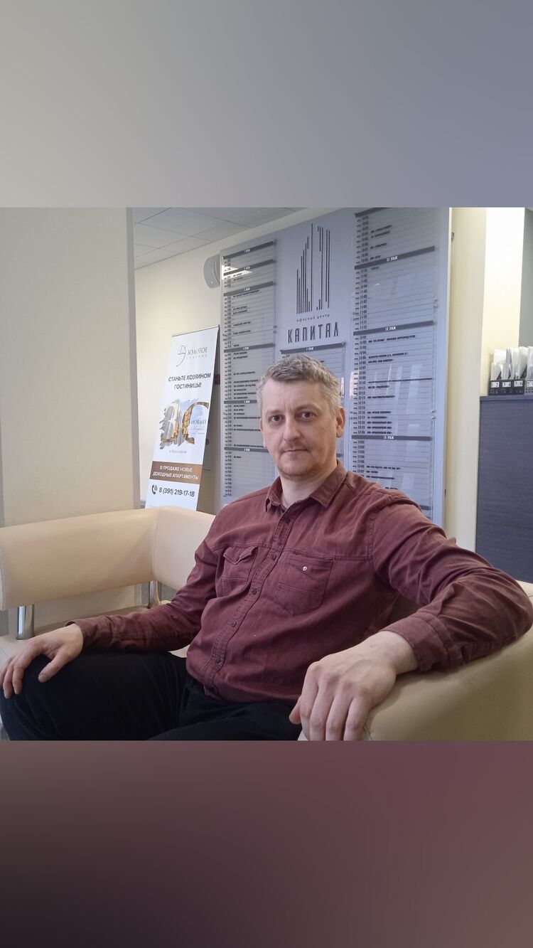 ���������� ����������, ���� ������� �����, 43 ����, ������������ ��� ������, ����� � ���������