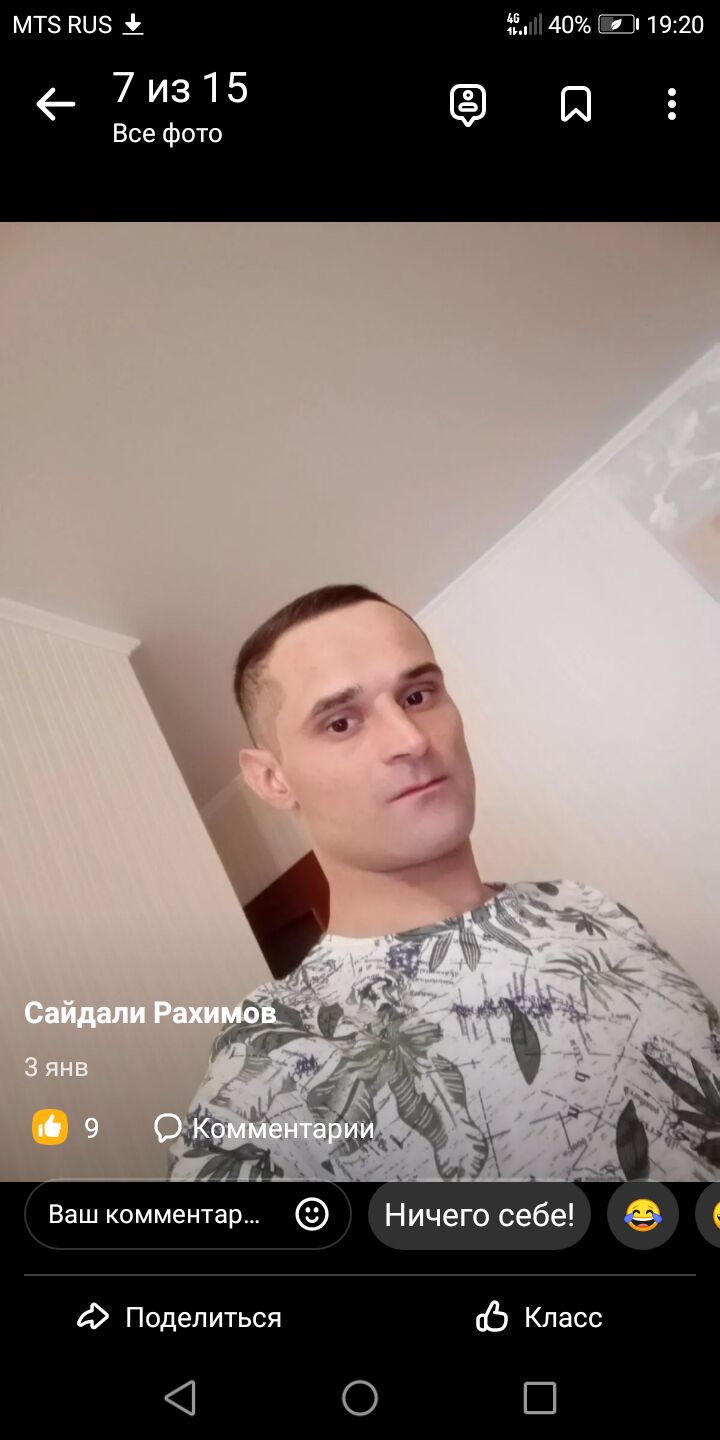  ,   Interavto, 38 ,   ,   