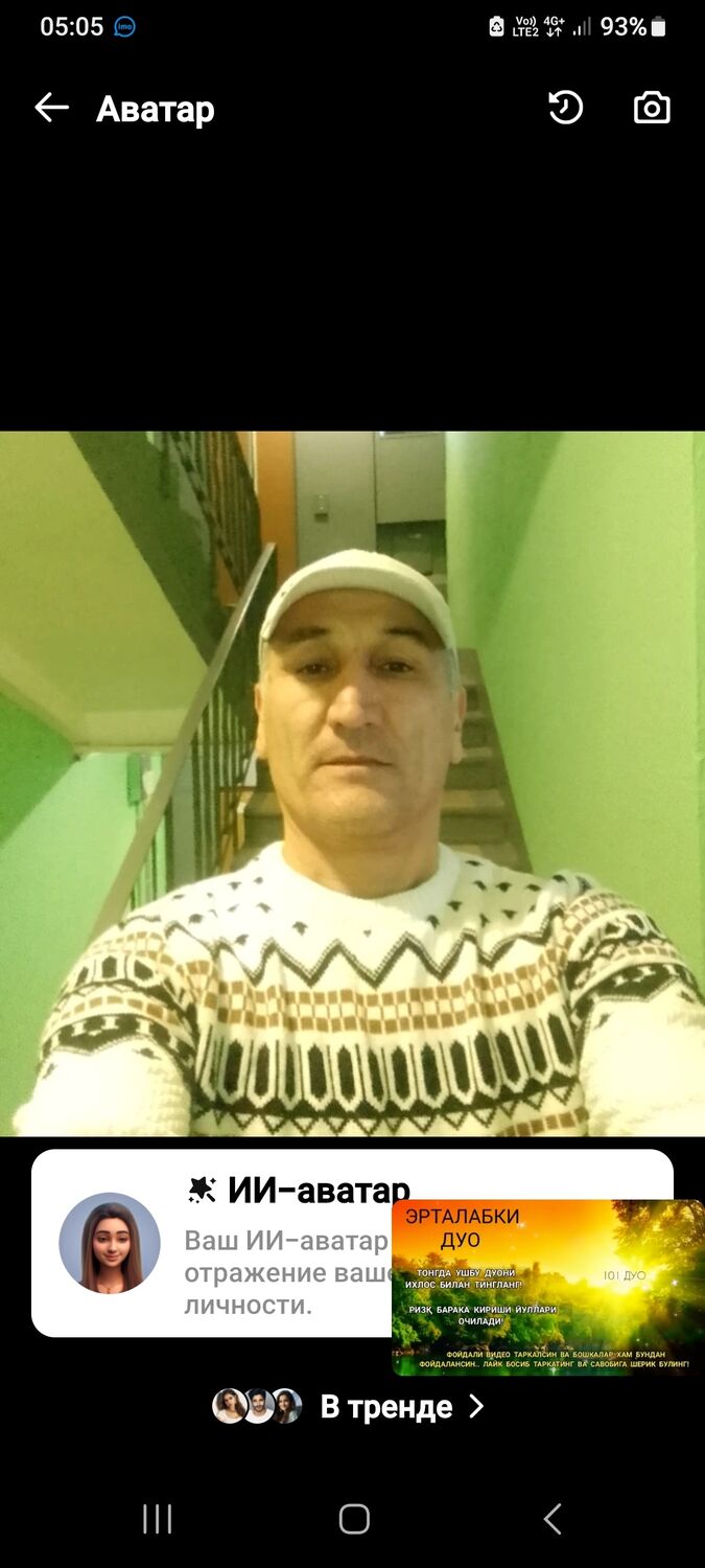 ���������� ������, ���� ������� �������, 51 ���, ������������ ��� ������, ����� � ���������