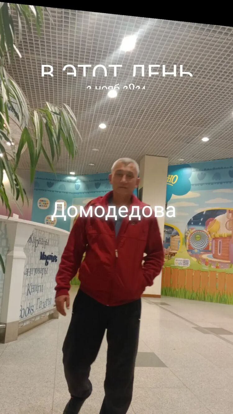 ���� 55819928 ������� �����, 56 ���, ���� ���������� � ������