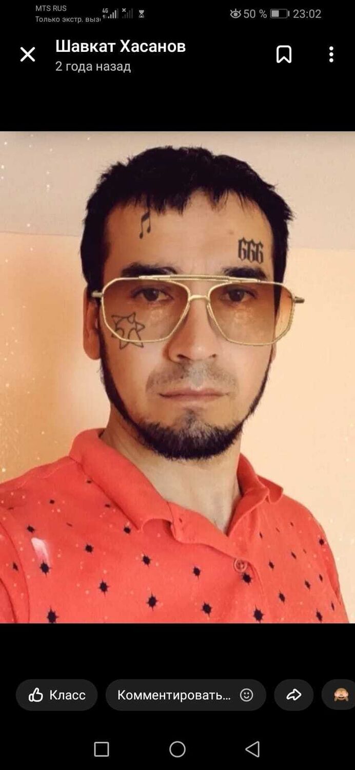  -,   , 32 ,   ,   