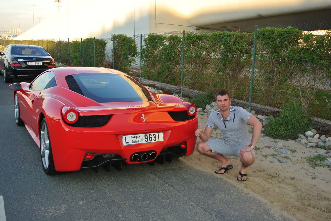 ���� 7015818 ������� �������, 38 ���, ���� ���������� � ������������