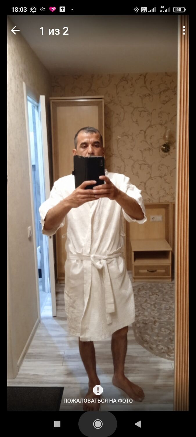 ���� 39387508 ������� �����, 46 ���, ���� ���������� � ������