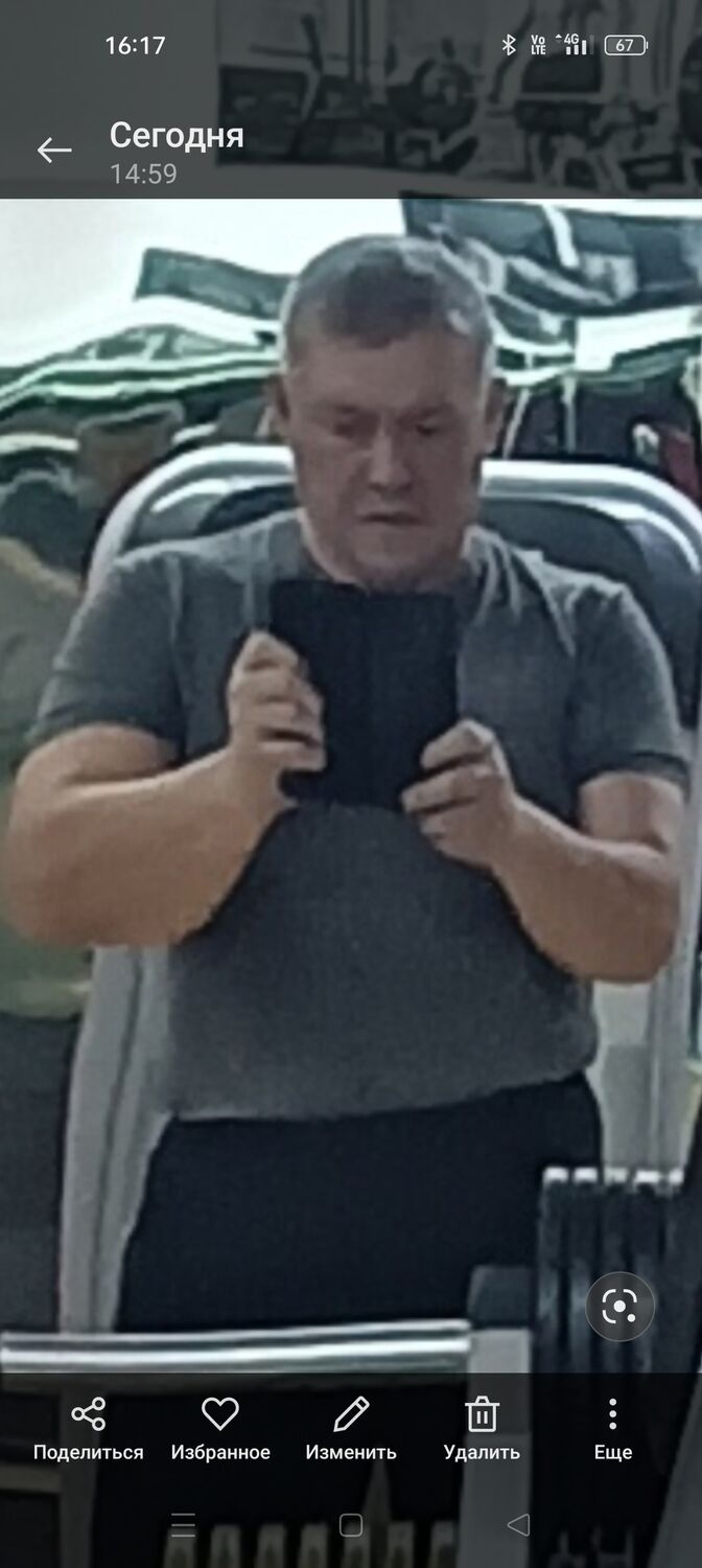 ���� 54860208 ������� ������, 53 ����, ���� ���������� � ������������