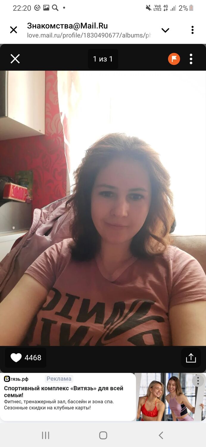 ���� 54964318 ������� �����, 34 ����, ���� ���������� � ��������