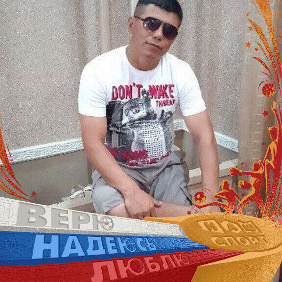 ���� 38070868 ������� ����, 42 ����, ���� ���������� � �����-����������