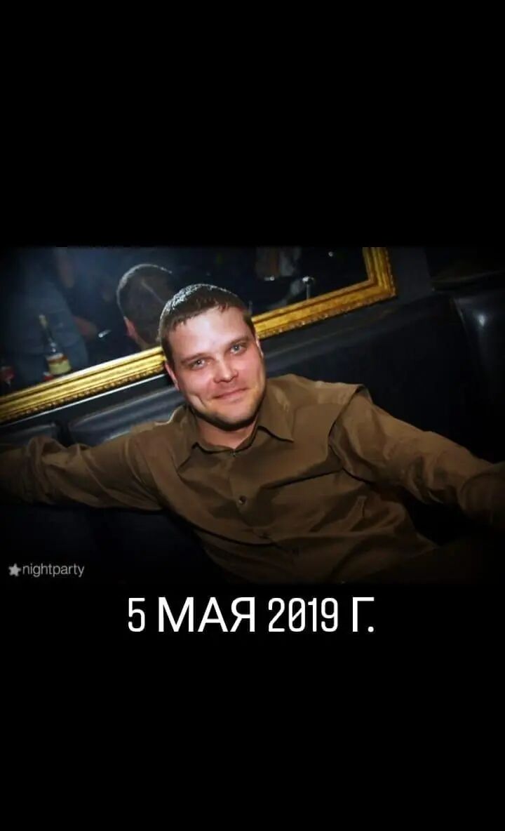 ���������� �����������, ���� ������� ����, 44 ����, ������������ ��� ������, ����� � ���������