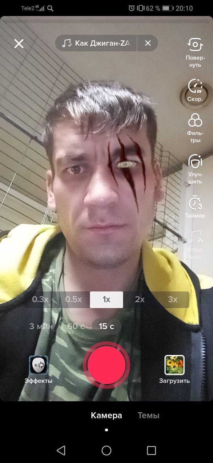 ���� 35583758 ������� �������, 39 ���, ���� ���������� � ������