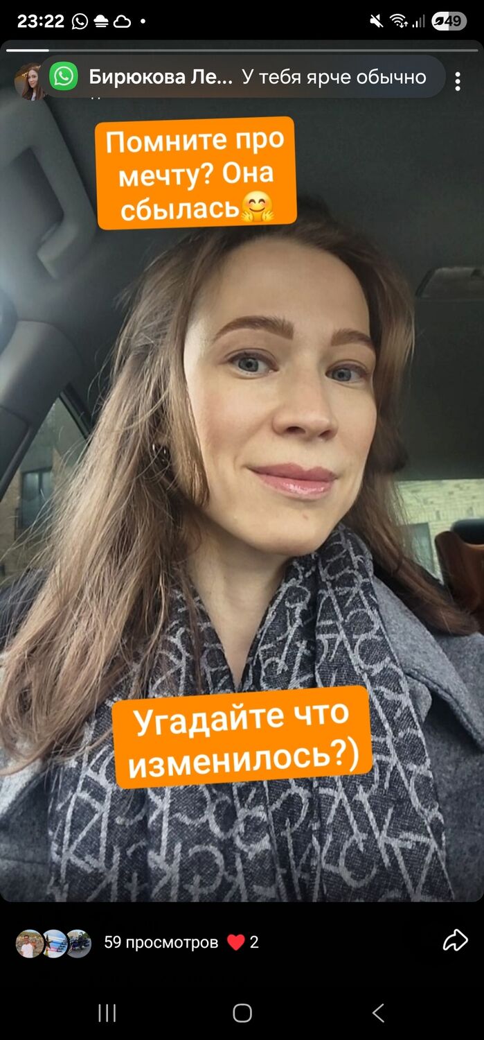 53933488  Irene, 35 ,    