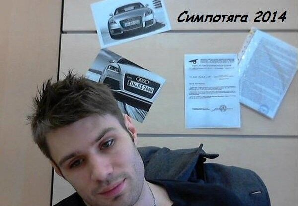 ���� 5052378 ������� ���������, 45 ���, ���� ���������� � ��������������