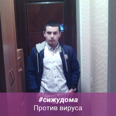 ���� 23925948 ������� �����, 29 ���, ���� ���������� � �����