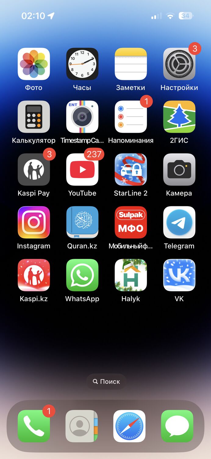 ���� 55343278 ������� �����, 26 ���, ���� ���������� � ������