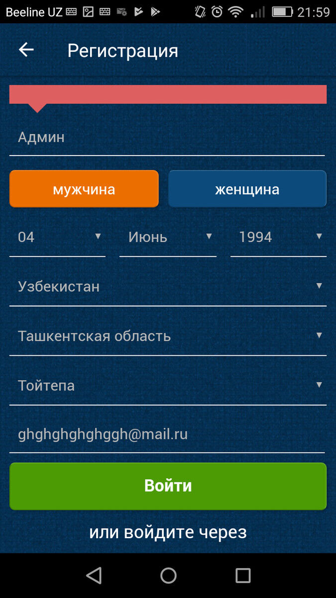  ,   Nk, 29 ,   ,   , c 