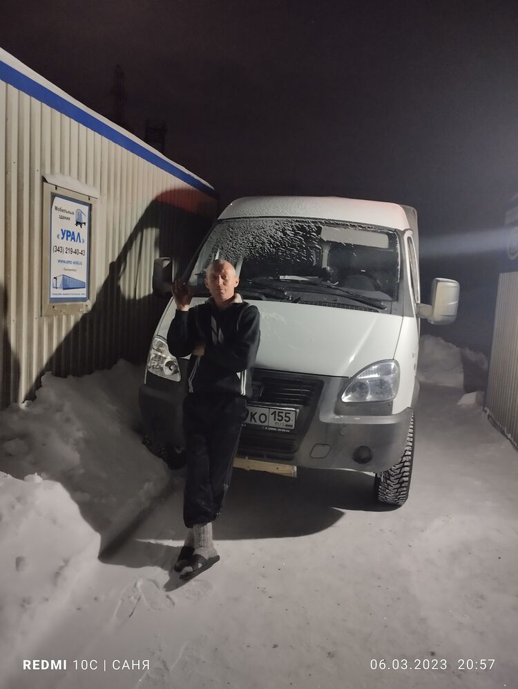 ���������� ����, ���� ������� ���������, 45 ���, ������������ ��� ������, ����� � ���������