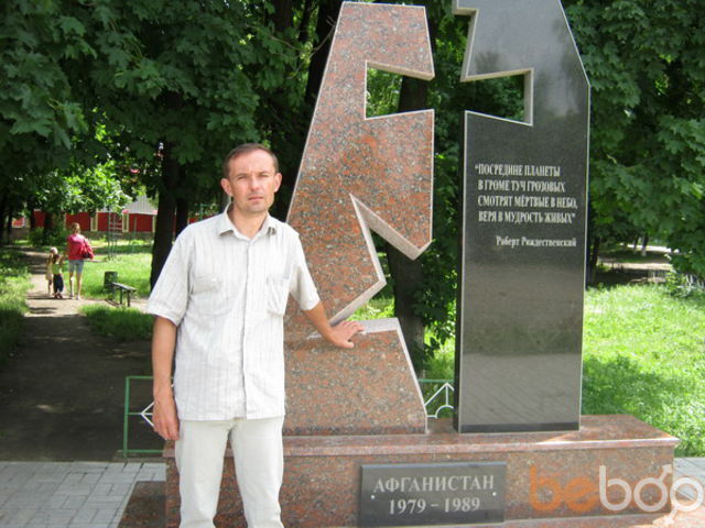  1063048  Demesh, 50 ,    