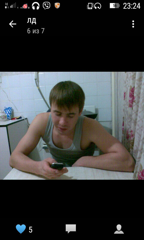 ���� 7052338 ������� ������, 41 ���, ���� ���������� � ����������