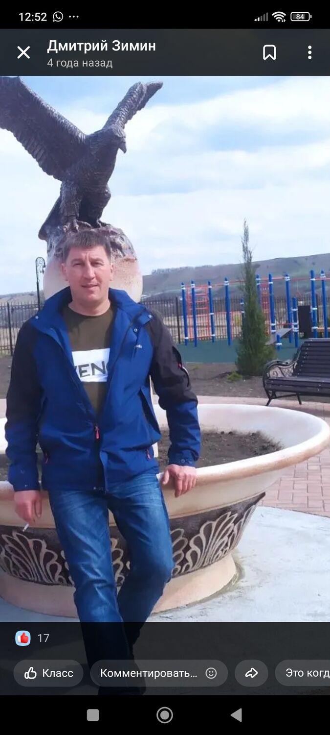 ���������� ���������, ���� ������� �������, 44 ����, ������������ ��� ������, ����� � ���������