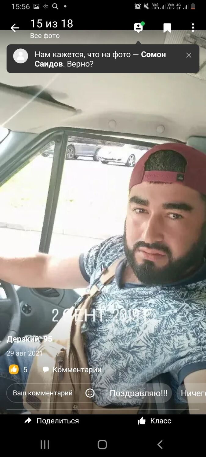 ���� 25136258 ������� ������, 41 ���, ���� ���������� � ������