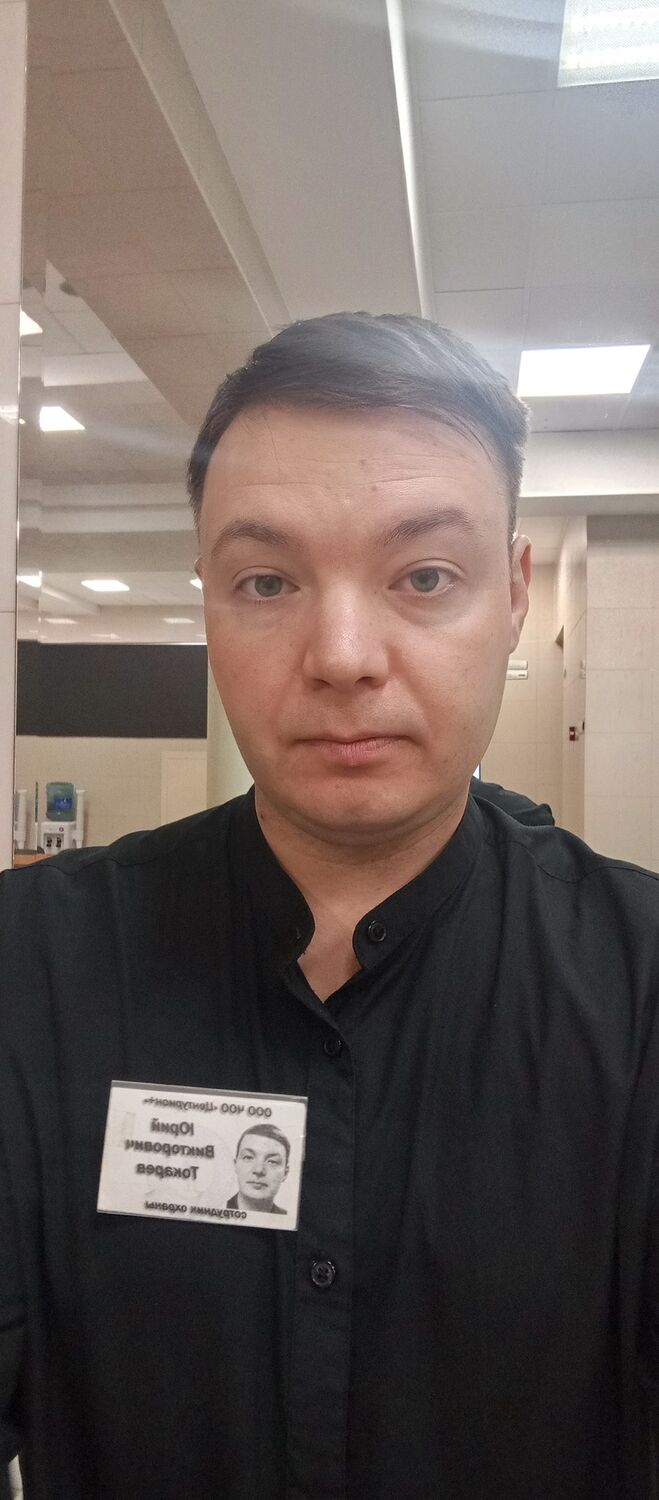 ���� 55120578 ������� ����, 38 ���, ���� ���������� � �������