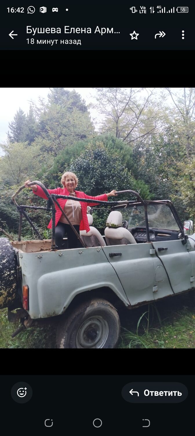 ���� 53936408 ������� �������, 71 ���, ���� ���������� � ����� �����