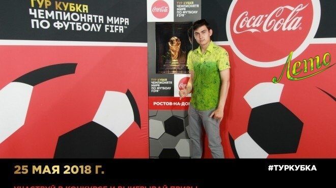 ���������� ������-��-����, ���� ������� ������, 26 ���, ������������ ��� ������, ����� � ���������