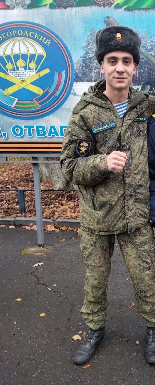 ���������� ������, ���� ����� ����, 23 ����, ������������ ��� ������, ����� � ���������, ���������