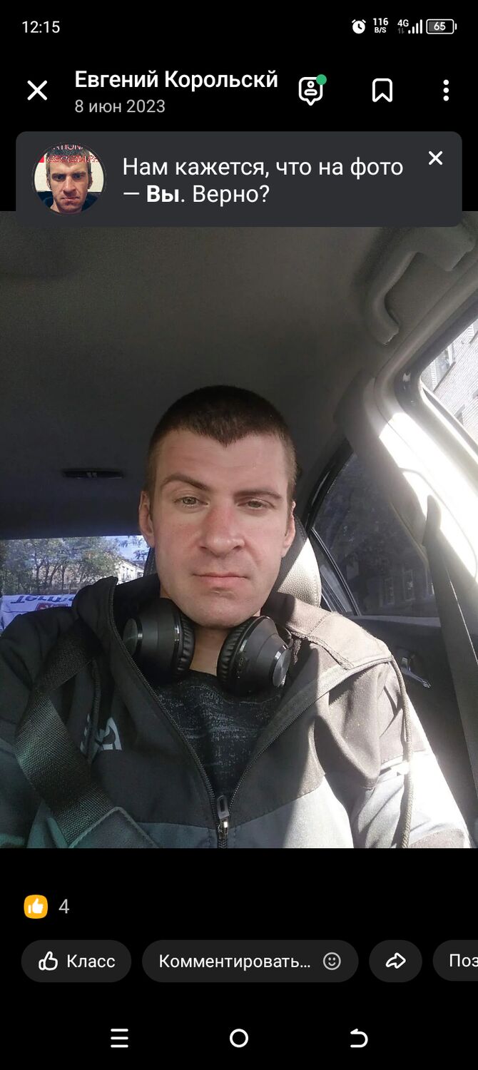 ���� 44186938 ������� �������, 39 ���, ���� ���������� � �����-����������