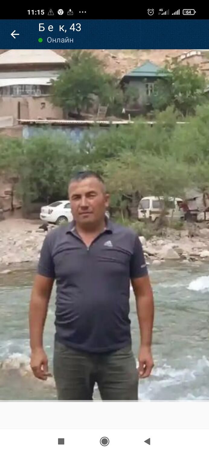  ,      , 45 ,   ,   